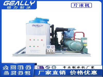 片冰機(jī)的功率和制冰速度有關(guān)系嗎？需要安裝排水管？